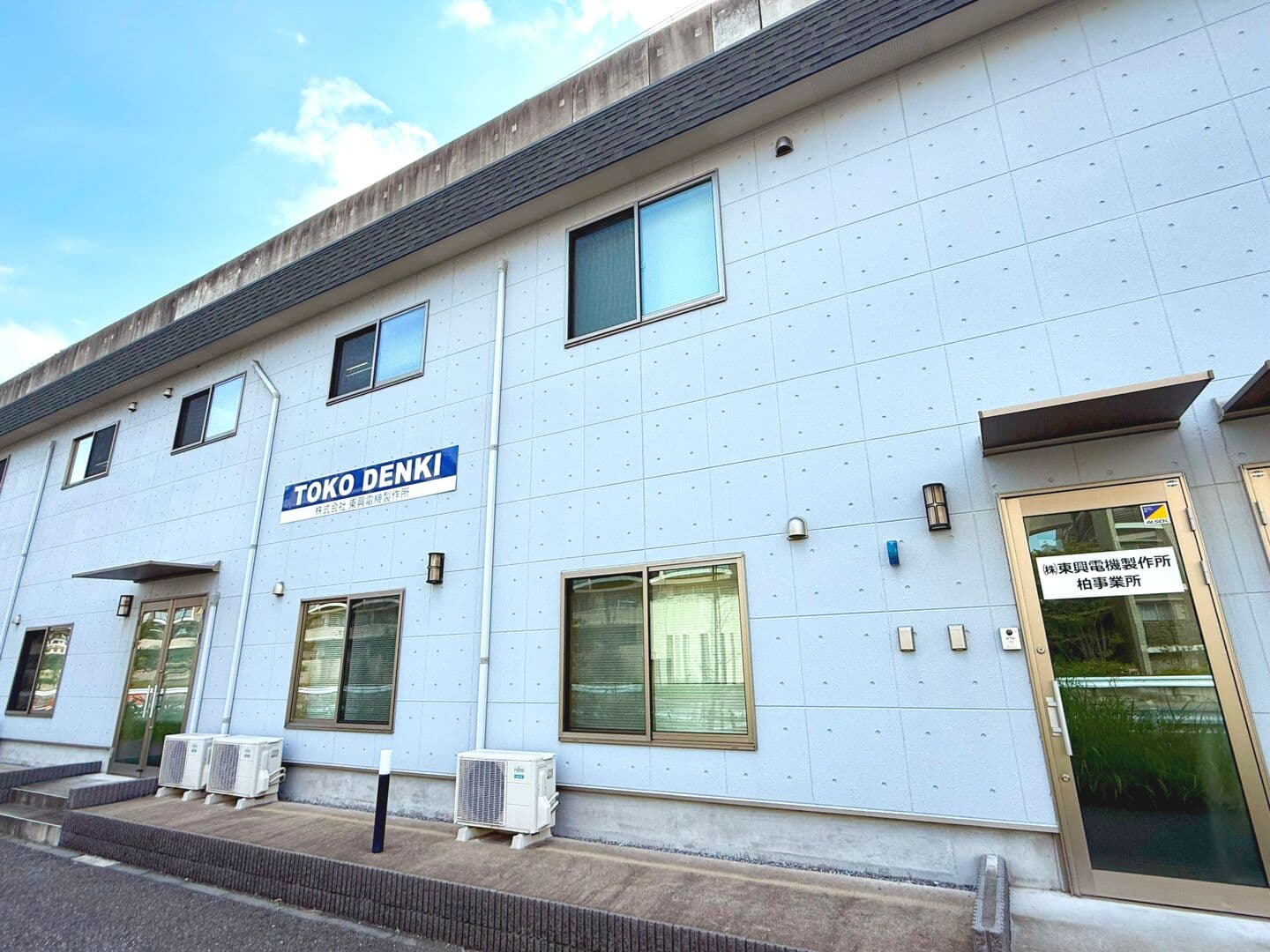 kashiwa factory