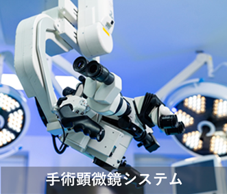 wearable device