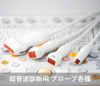 ultrasound probes