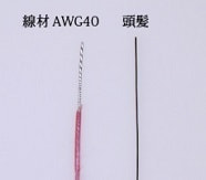 awg40