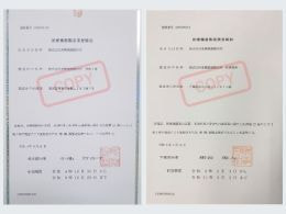 medical device manufacturing industry