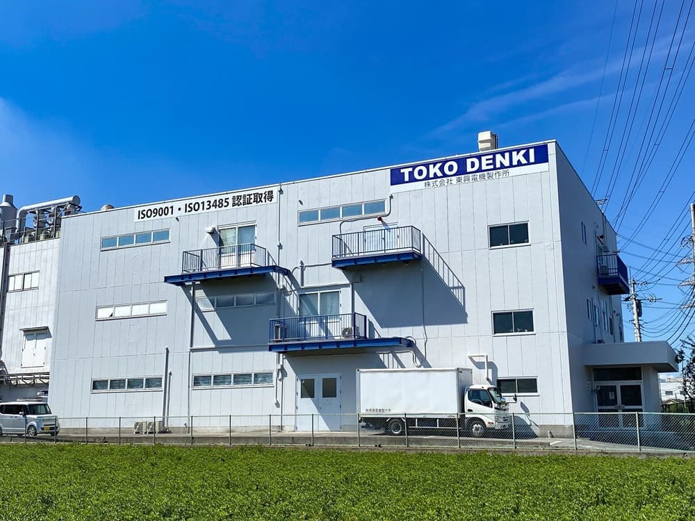 Ome Factory Manufacturing site