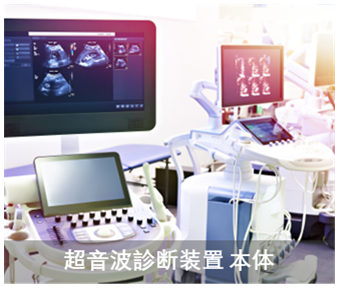 ultrasound diagnostic equipment